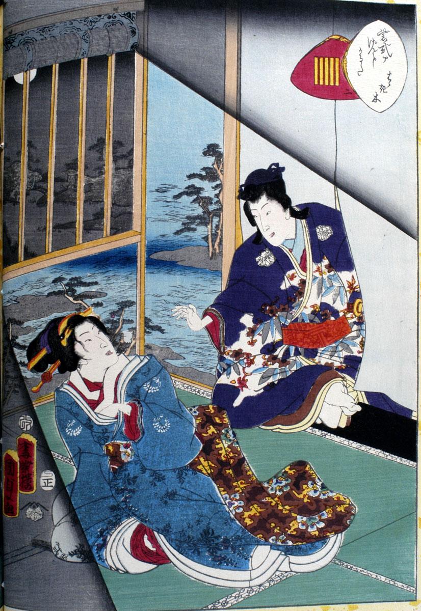 Genji Karuta by Lady Murasaki (Broom Tree)